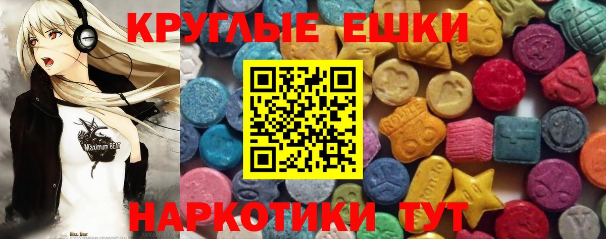 дарк нет наркотические препараты  Ecstasy  Ecstasy 280мг  Вход с VPN  Ecstasy бентли  Рассказово 