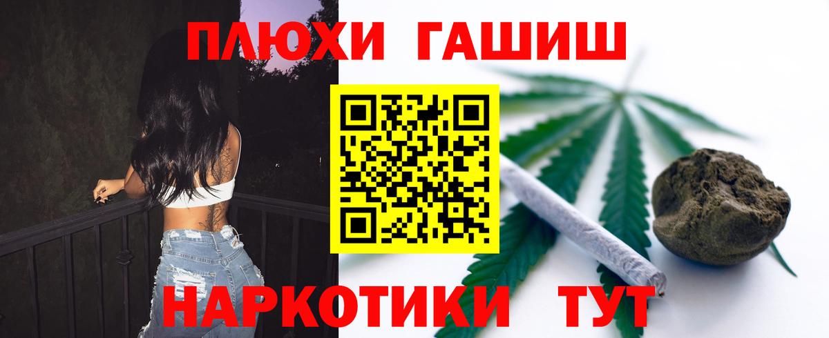 Гашиш hashish Рассказово