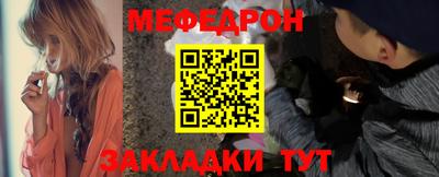 бутират Рыбинск
