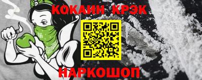 бутират Рыбинск