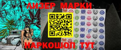 бутират Рыбинск