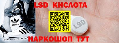 бутират Рыбинск