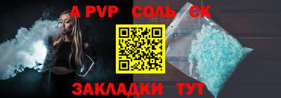 jwh Рузаевка