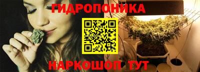 марихуана Рязань
