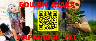 бутират Рыбинск