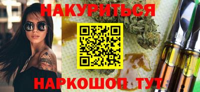 марихуана Рязань