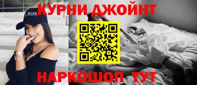 бутират Рыбинск