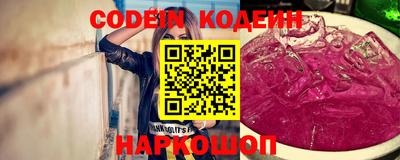 бутират Рыбинск