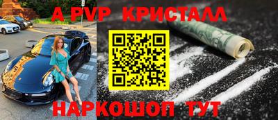 jwh Рузаевка