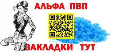 бутират Рыбинск