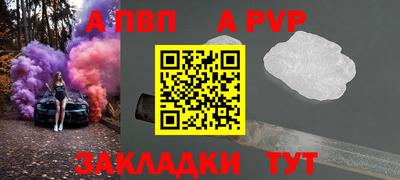 jwh Рузаевка