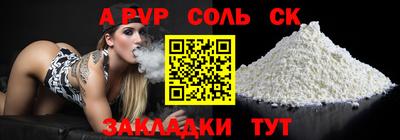 jwh Рузаевка
