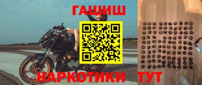 бутират Рыбинск