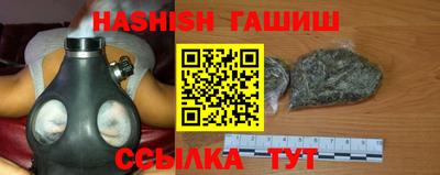 бутират Рыбинск