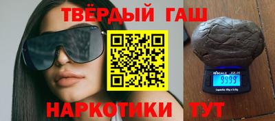 бутират Рыбинск