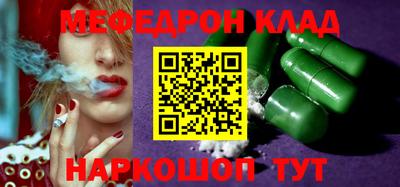 марихуана Рязань