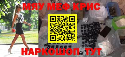 бутират Рыбинск
