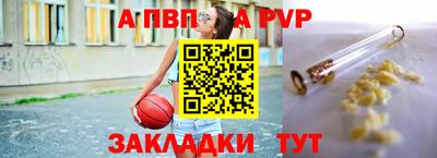 бутират Рыбинск