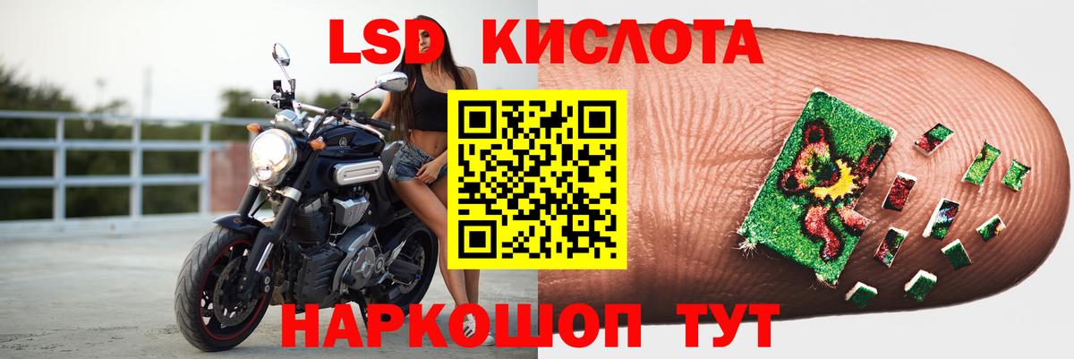 Рассказово  Лсд 25 экстази ecstasy  ЛСД экстази ecstasy  Вход с VPN 