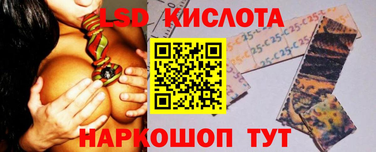 Лсд 25 экстази ecstasy Рассказово