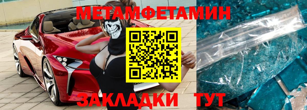 Рассказово  Метамфетамин мет  Метамфетамин мет  Вход с VPN 