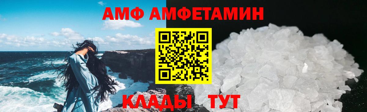Первитин кристалл Рассказово