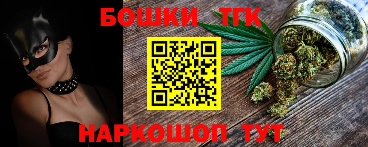 Каннабис конопля  Марихуана гибрид  Вход с VPN  Конопля Bruce Banner  Рассказово  Каннабис гибрид 